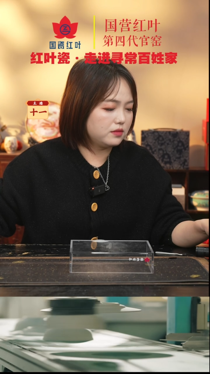 陶瓷1个微瑕中泰咖啡杯（红色）