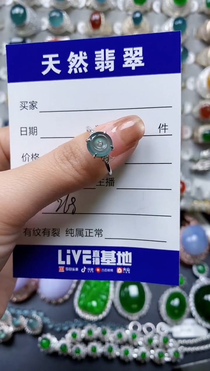 【闪购商品】翡翠戒指银S925镶嵌0268