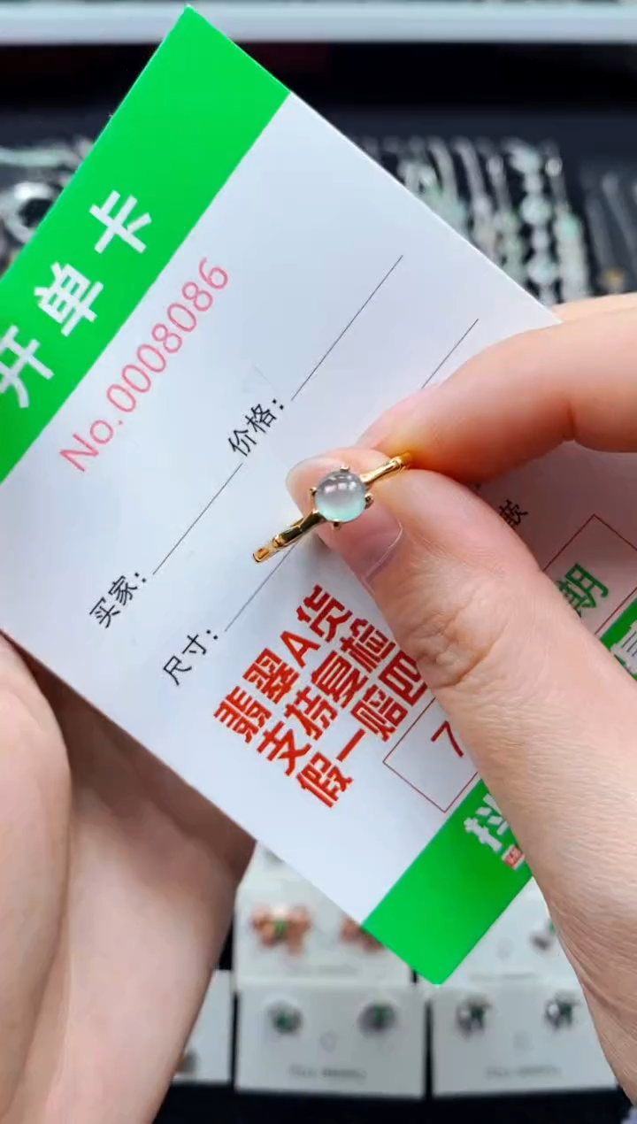 【闪购商品】翡翠戒指银S925镶嵌8086