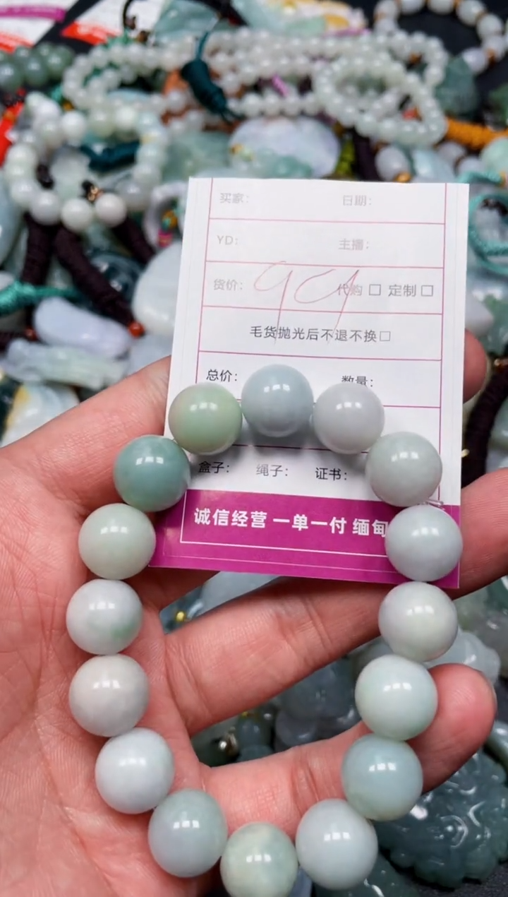 【闪购商品】翡翠颈饰未镶嵌天然翡翠a货