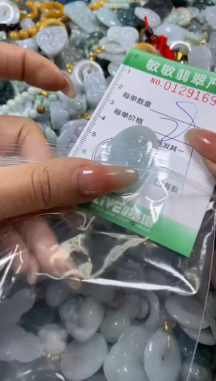 【闪购商品】翡翠颈饰未镶嵌闪购0129169