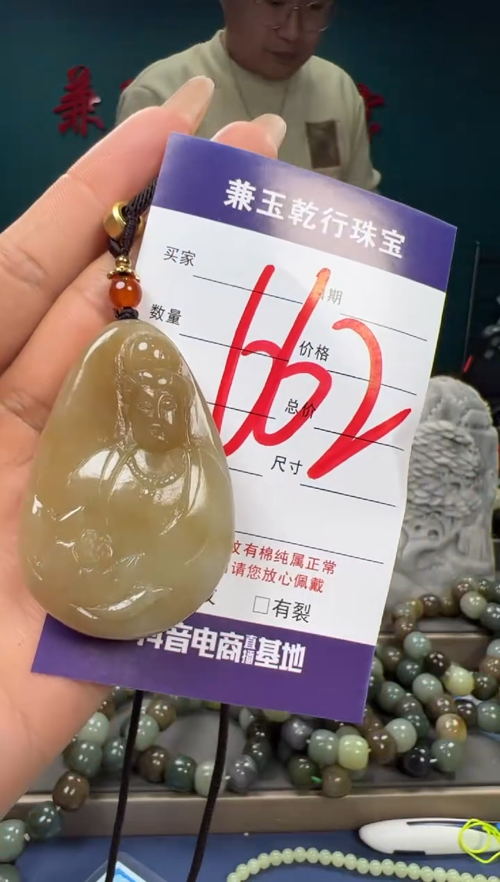 【闪购商品】和田玉颈饰未镶嵌和田玉