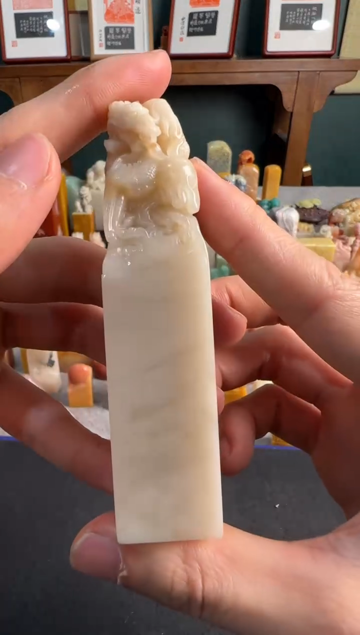 【闪购商品】青田石印石2698包四字