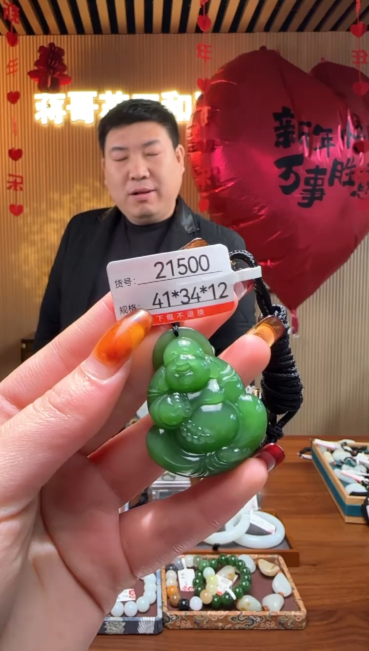 【闪购商品】和田玉吊坠未镶嵌1