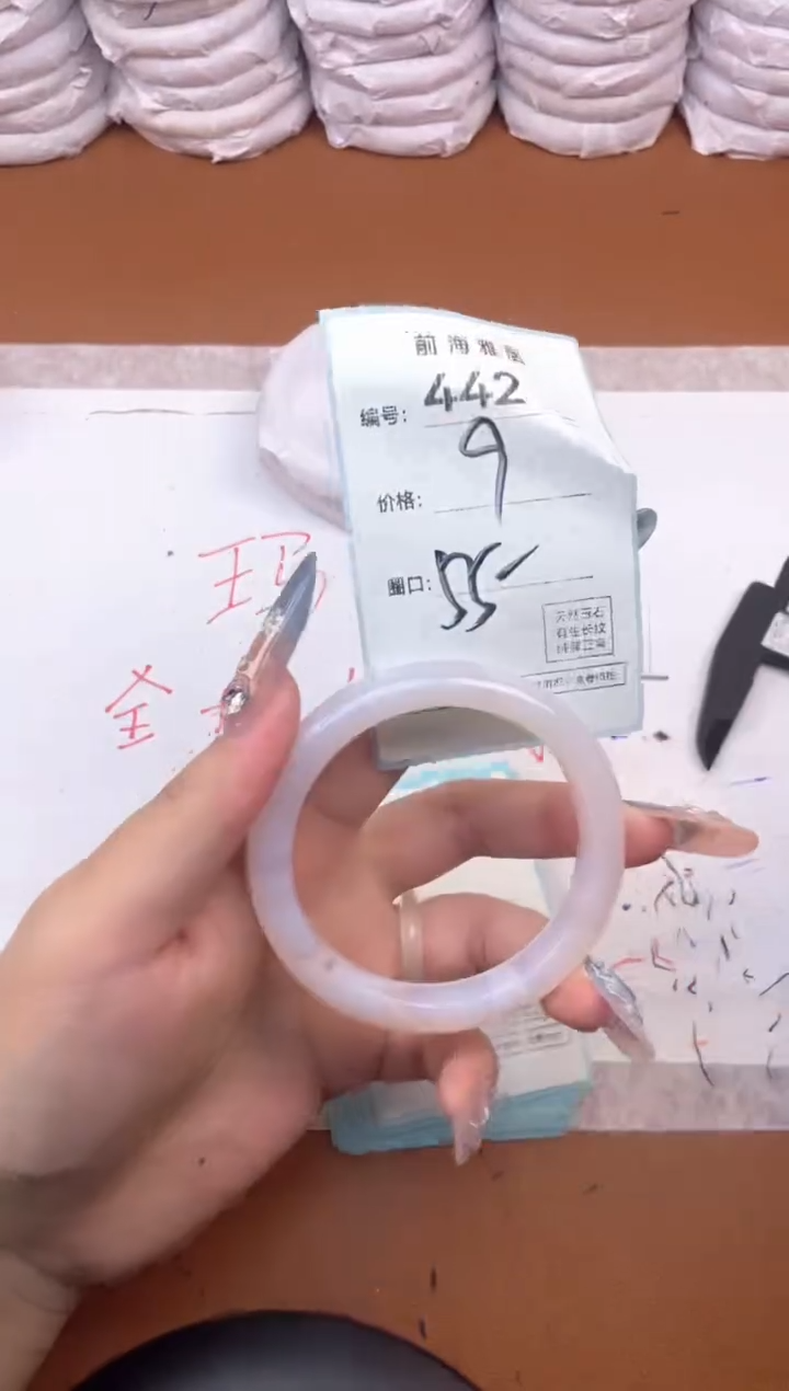 【闪购商品】玛瑙/玉髓手镯未镶嵌442