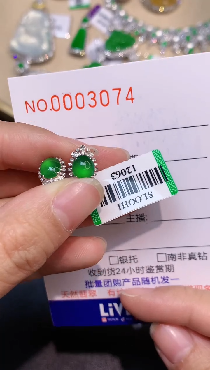 【闪购商品】翡翠耳饰18K金镶嵌3074   