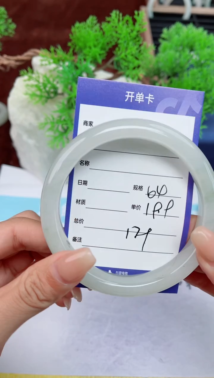 【闪购商品】石英质玉手镯未镶嵌179