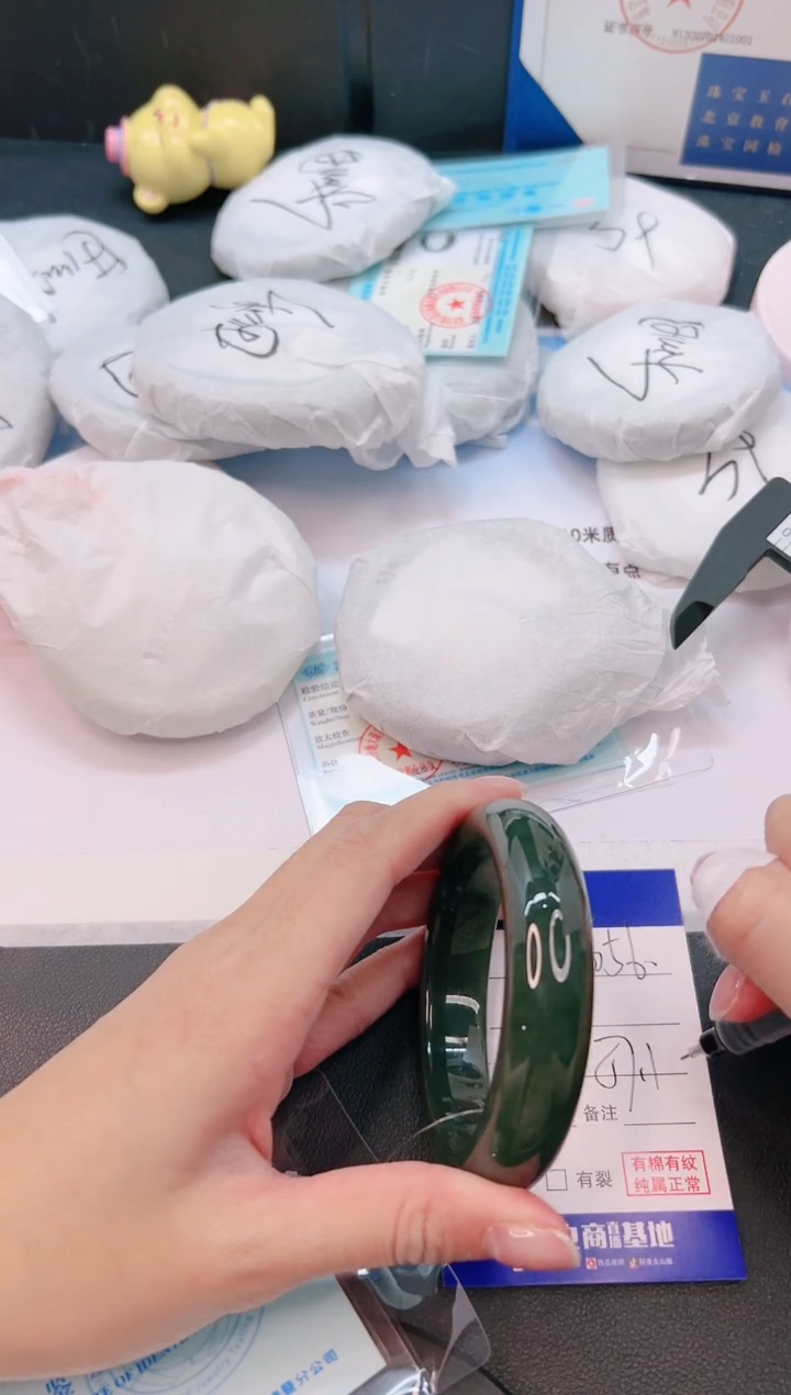 未镶嵌手镯和田玉6G56-57