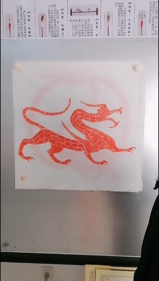 拓片用纸其他青龙拓片