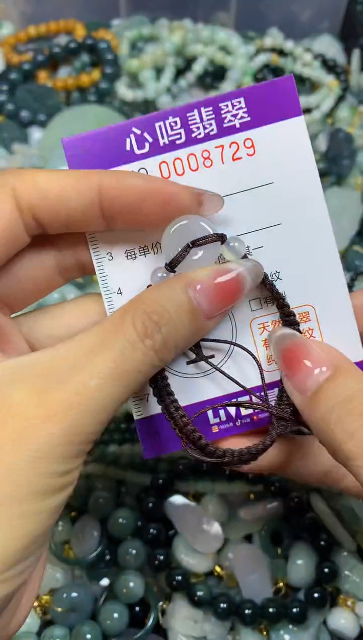 【闪购商品】翡翠颈饰未镶嵌闪购008729