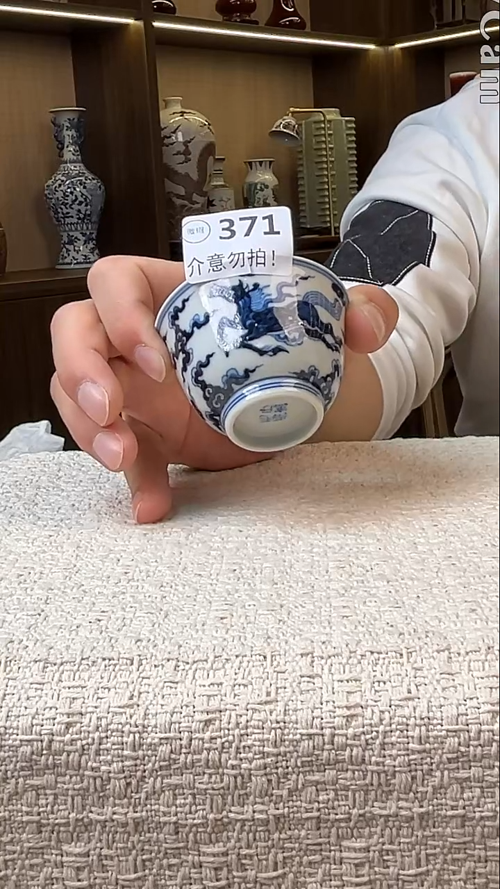 瓷片用****2景德镇毛仔柴窑杯