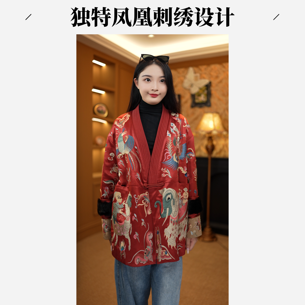 【吉象传承】重工冬季加厚刺绣外套2024D9139—木子