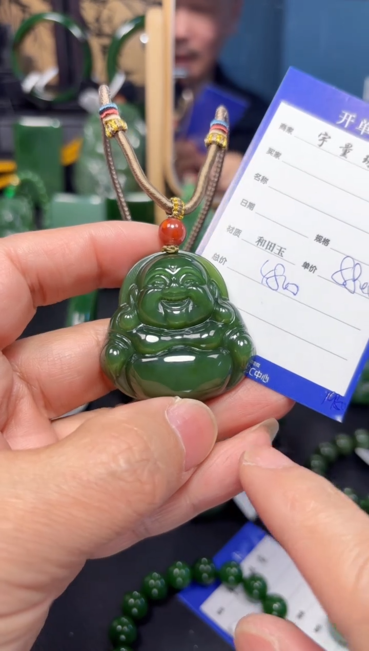 【闪购商品】和田玉（碧玉）吊坠(赠链)未镶嵌1