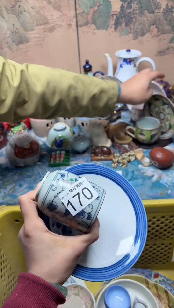 手工艺品钧瓷五*肉170