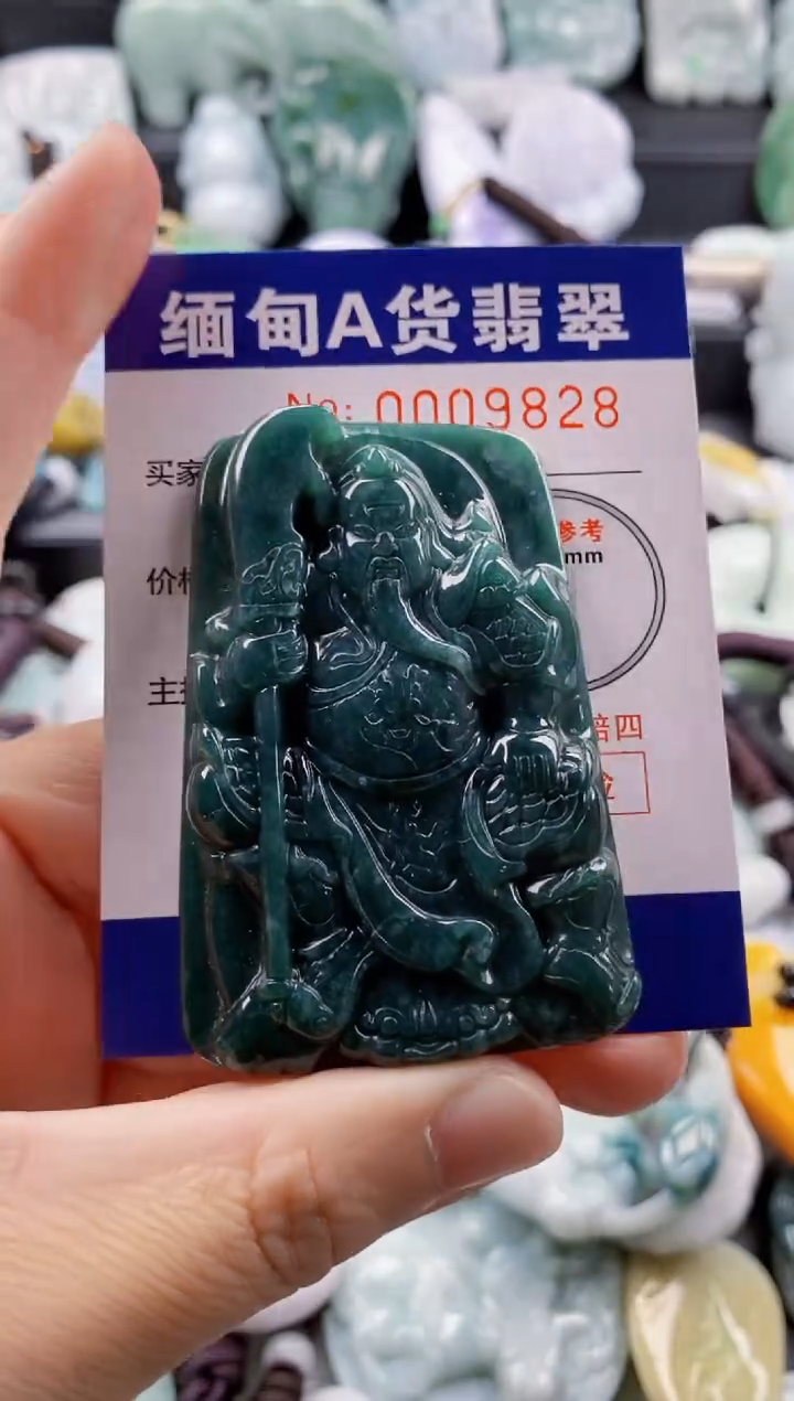 【闪购商品】翡翠吊坠(不含链)未镶嵌1