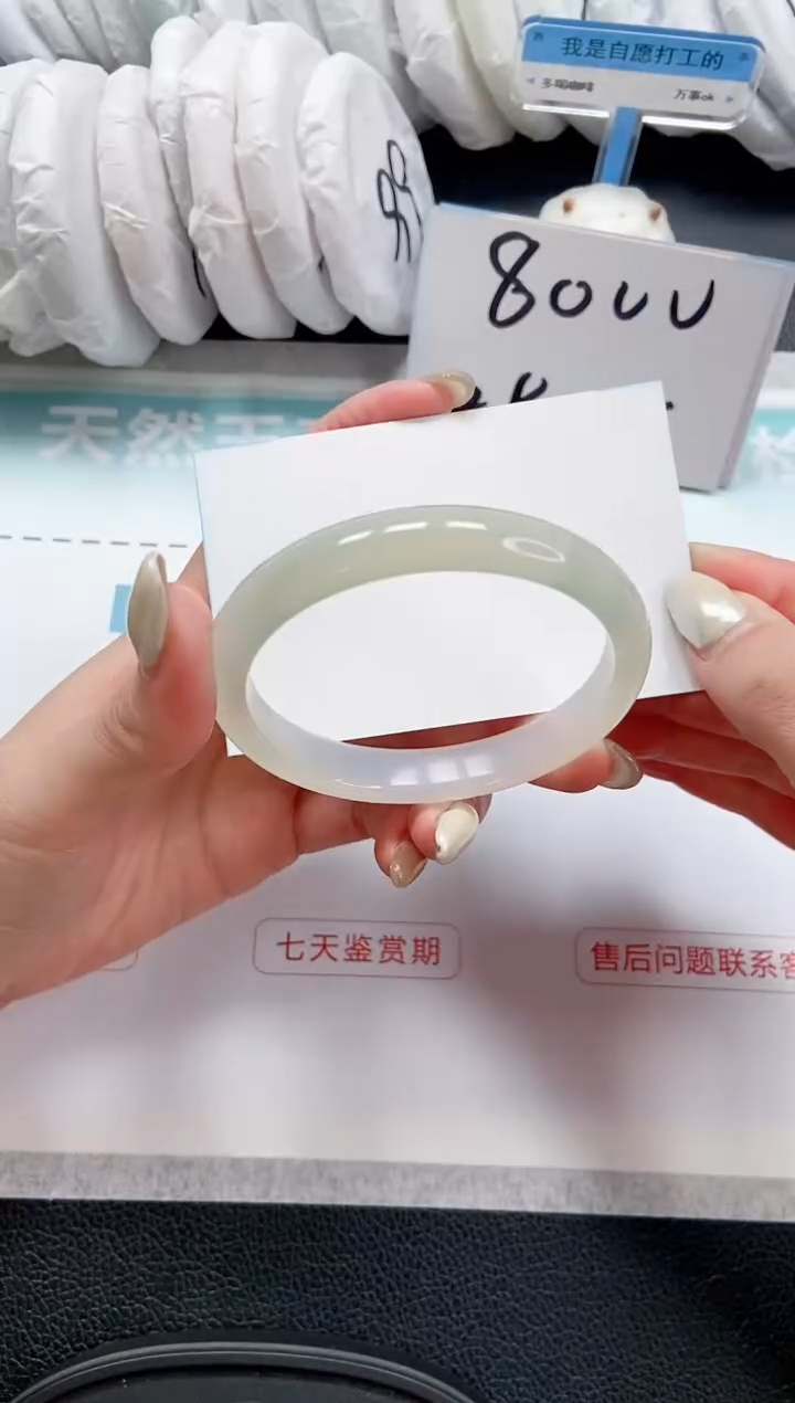 【闪购商品】石英质玉手镯未镶嵌 12L22-58