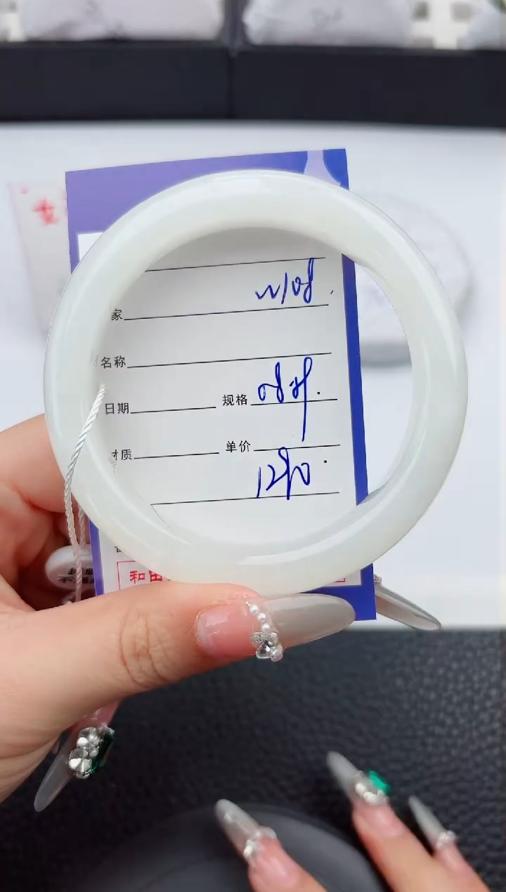 【闪购商品】和田玉手镯未镶嵌108嗨购微色差T3