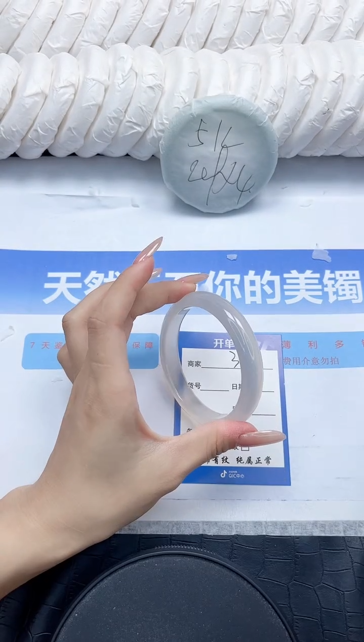 石英质玉手镯未镶嵌32-60.6