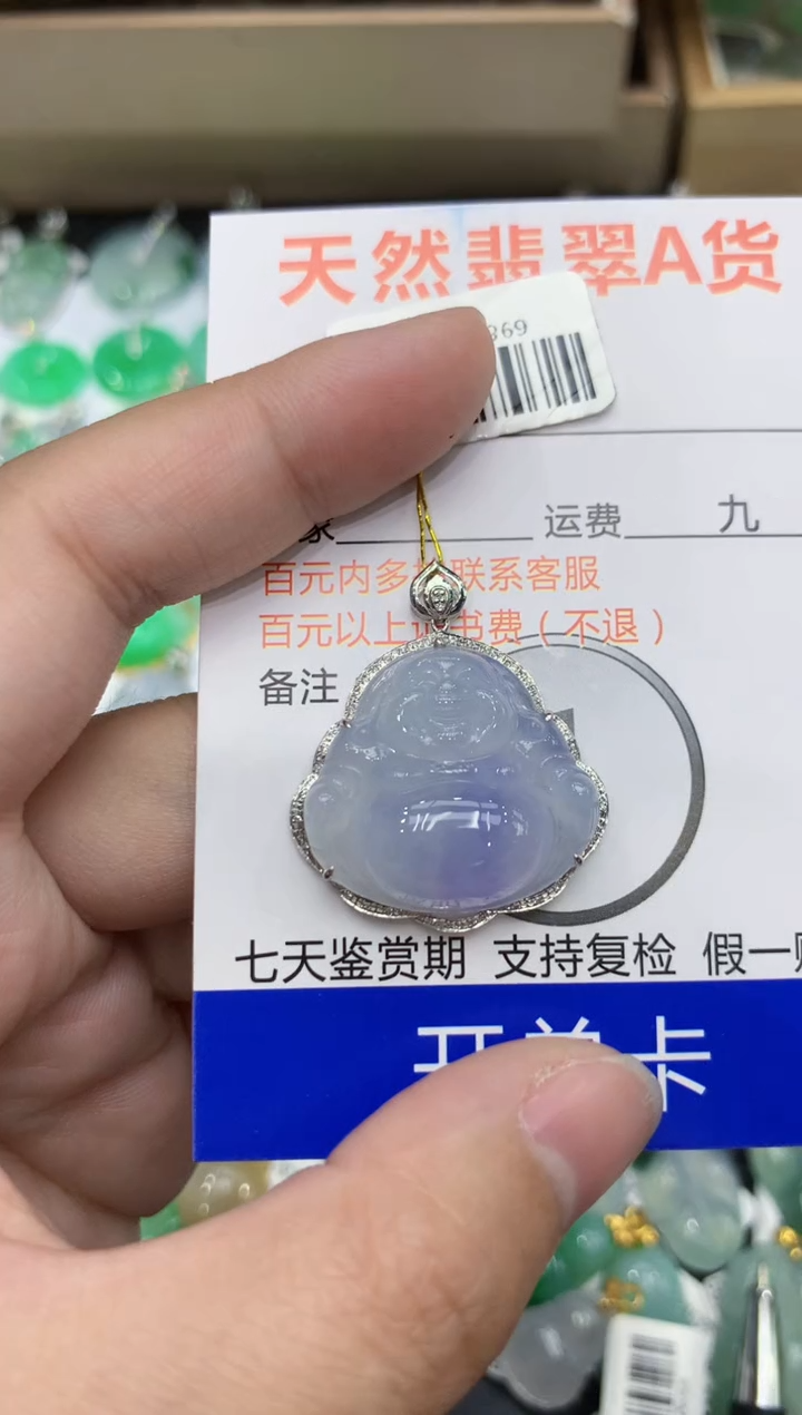 【闪购商品】翡翠颈饰18K金镶嵌111111111111