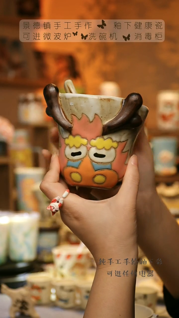 【闪购商品】杯陶瓷景德镇高温釉下彩&W426