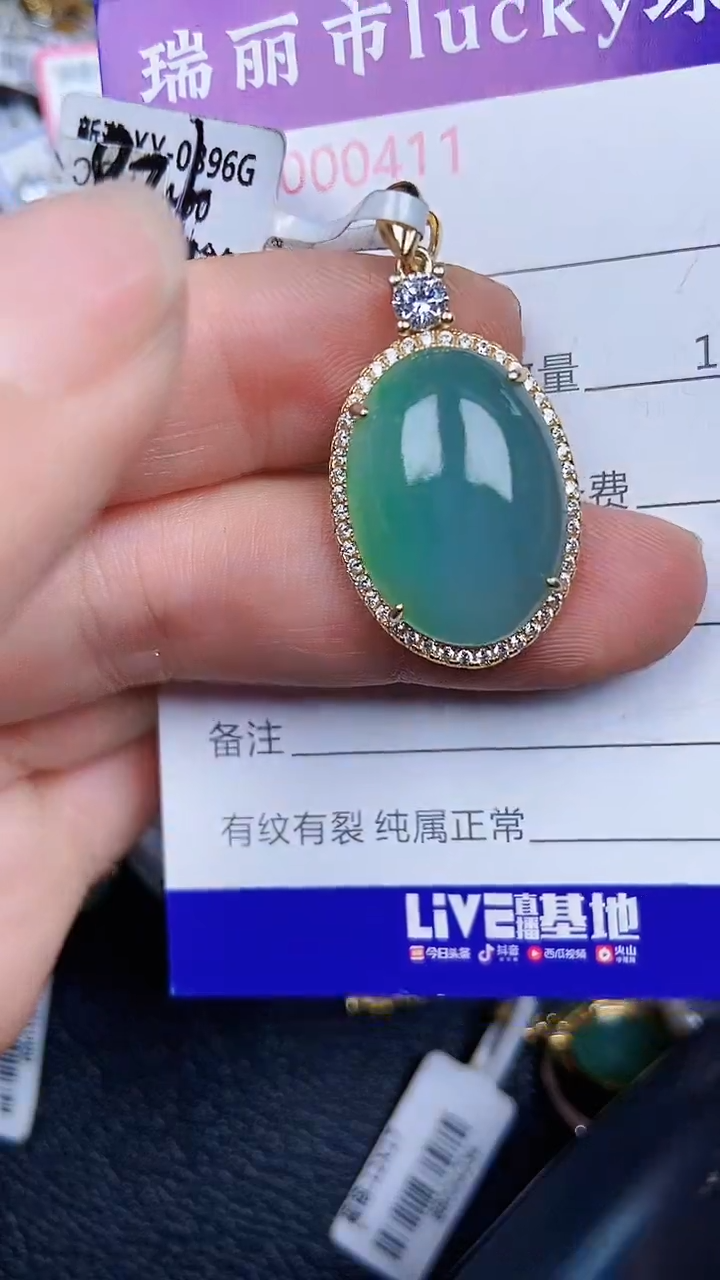 颈饰银S925镶嵌翡翠411