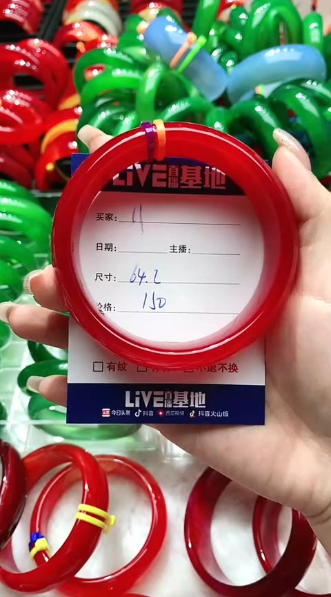 手镯玛瑙/玉髓未镶嵌11