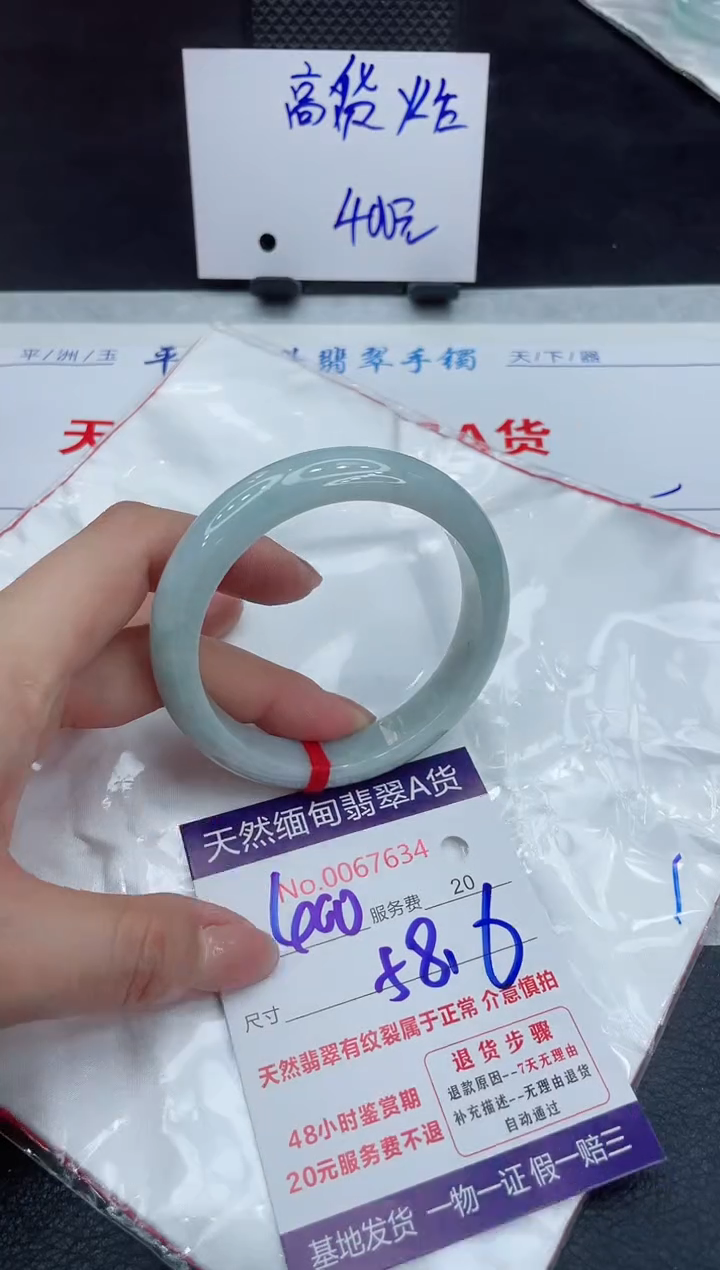 【闪购商品】翡翠手镯未镶嵌111111111