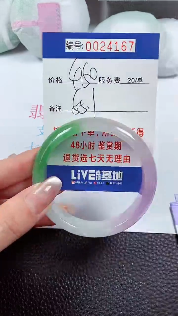 【闪购商品】拍下以实物为准00024167