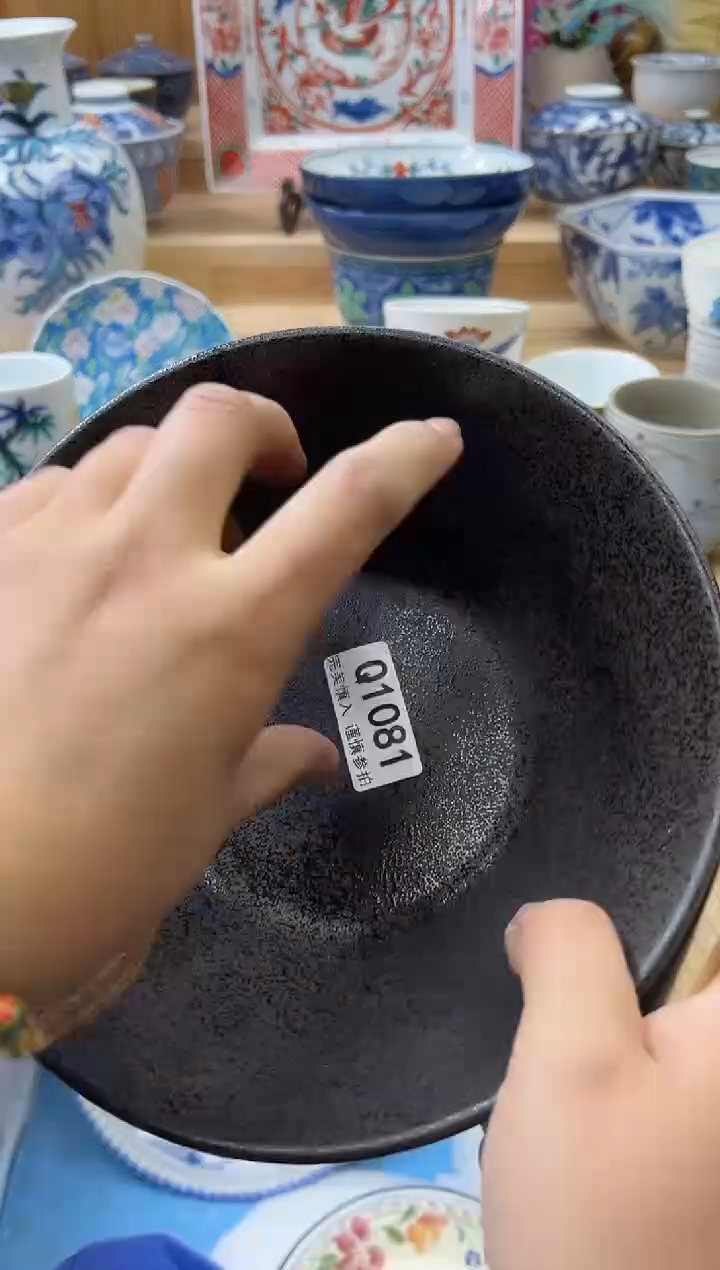【闪购商品】瓷片1081qqqqqqqqqqqq