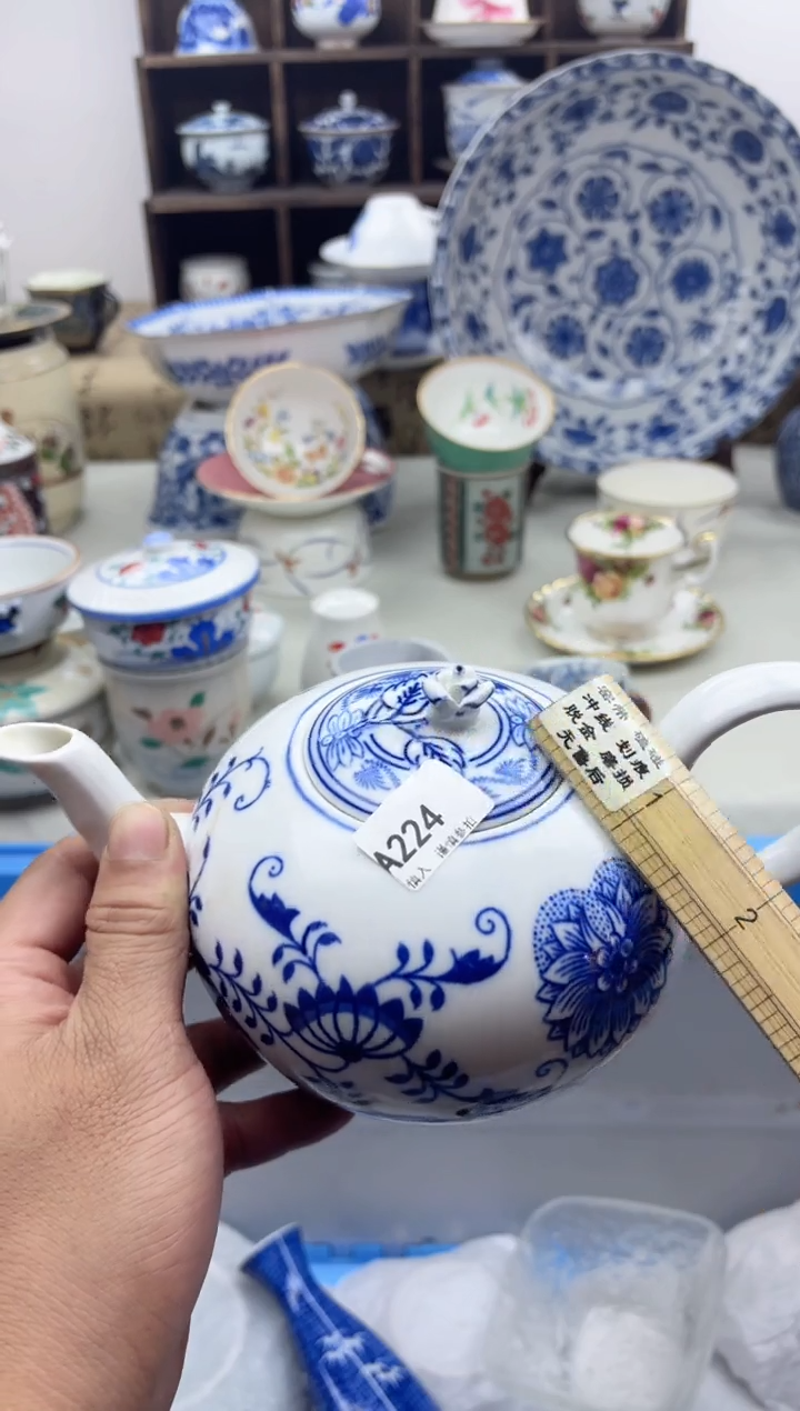 【闪购商品】碟A224.............