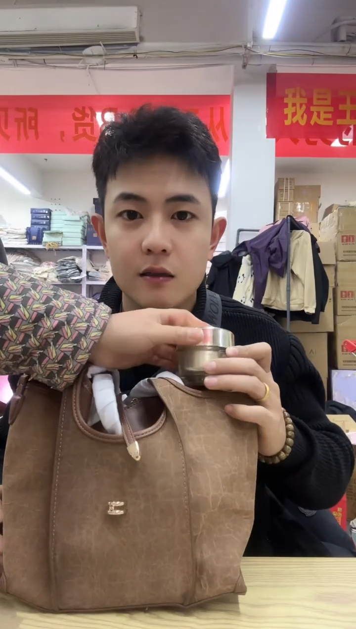 PVC闪购商品看图下单智、严