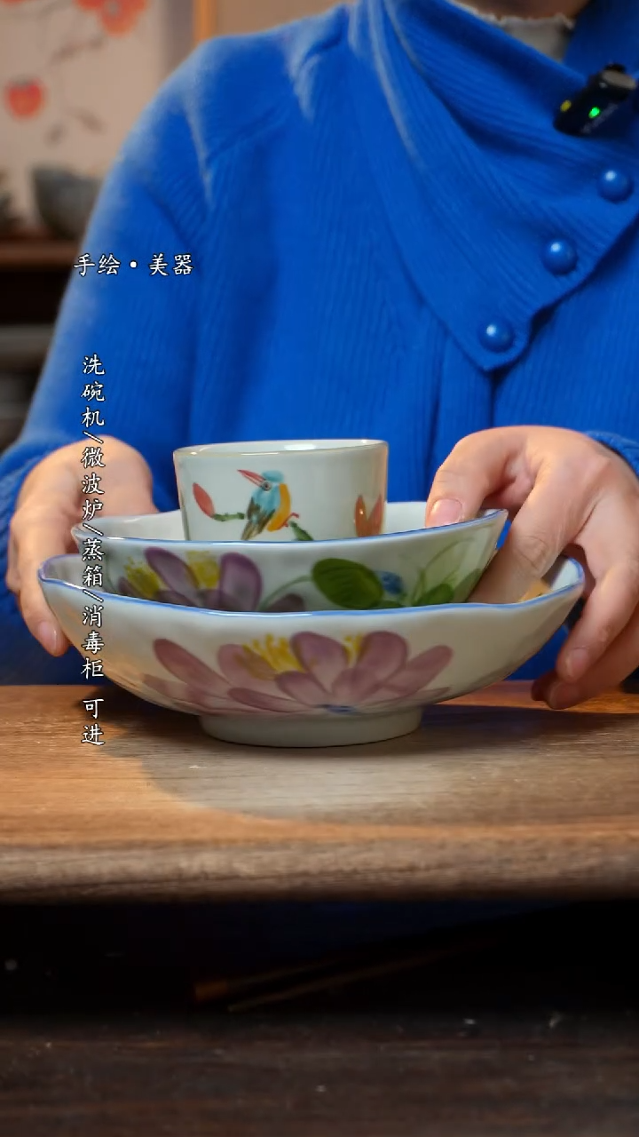 【闪购商品】陶瓷三件套