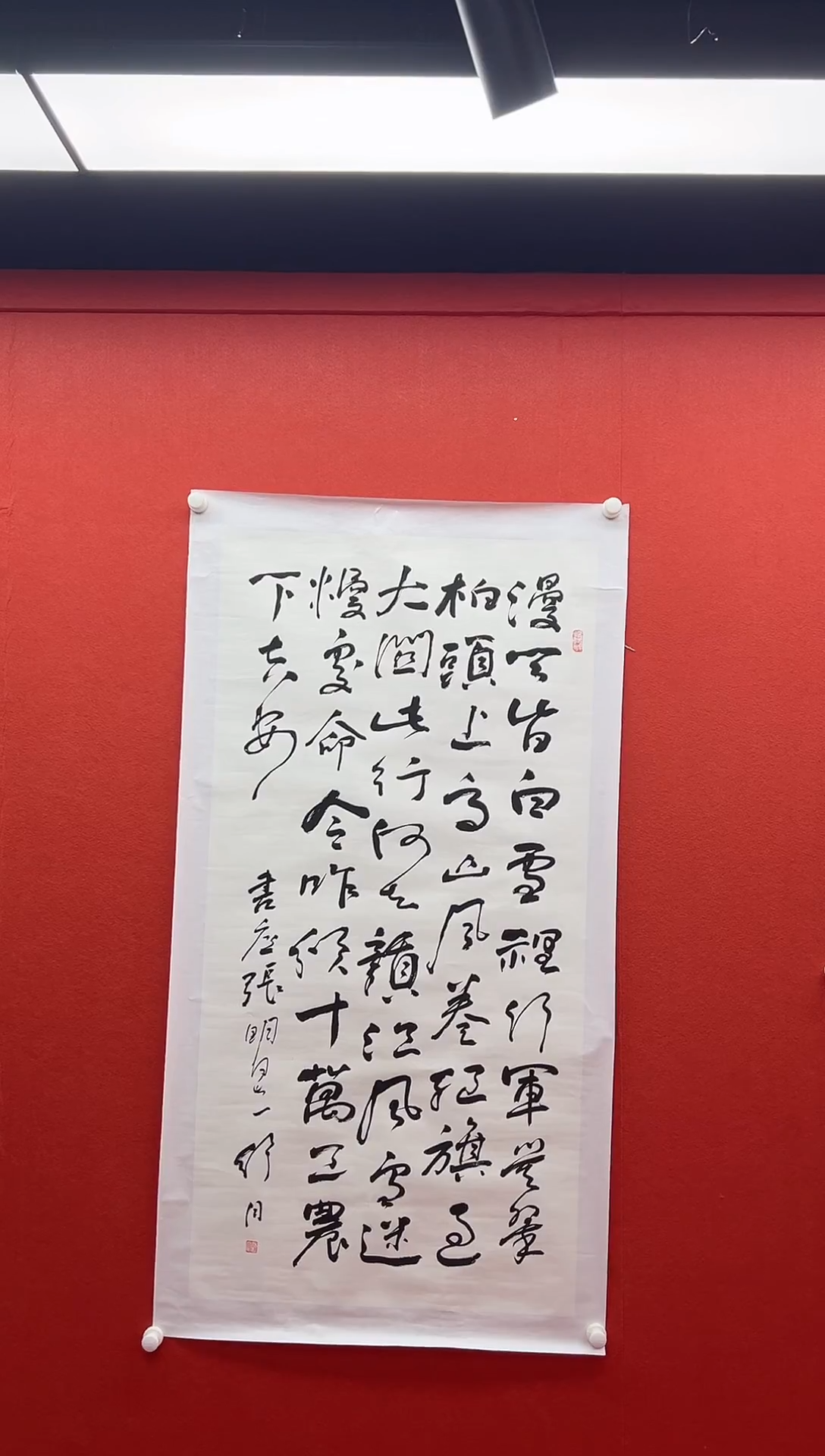 书法首都书画精选作品