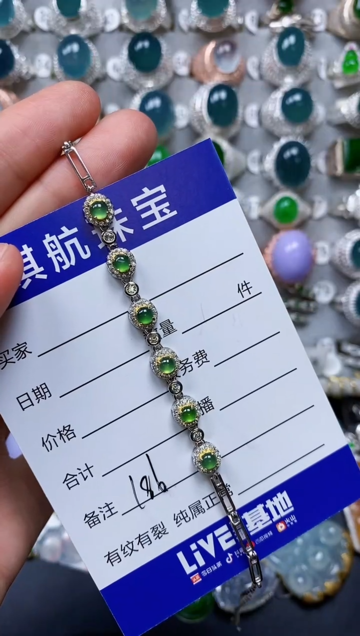 【闪购商品】翡翠手链银S925镶嵌0186
