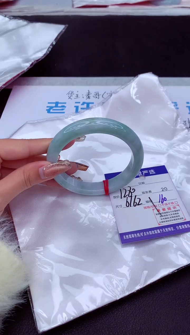 【闪购商品】翡翠手镯未镶嵌1111111111111111