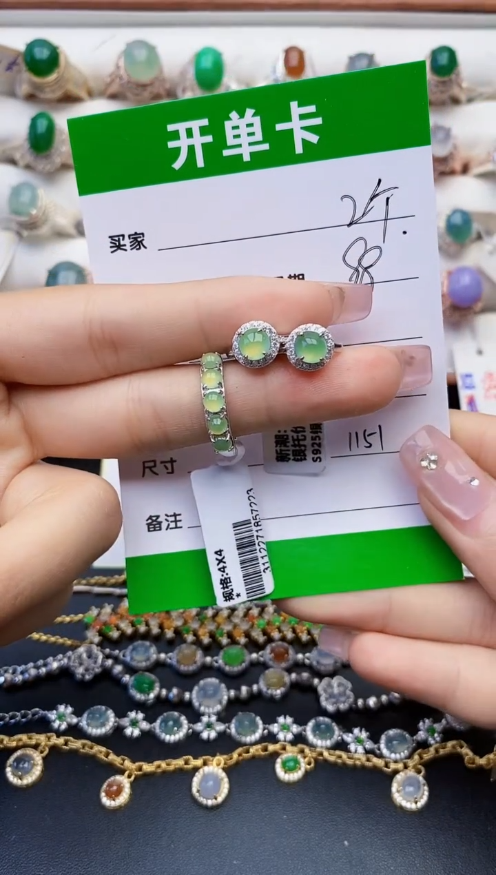翡翠银S925镶嵌戒指1151
