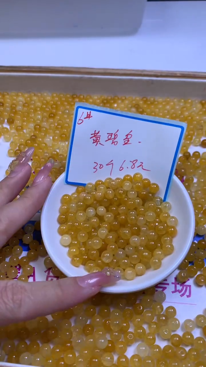 未镶嵌散珠碧玺A1560 黄碧玺6mm30个6.8元