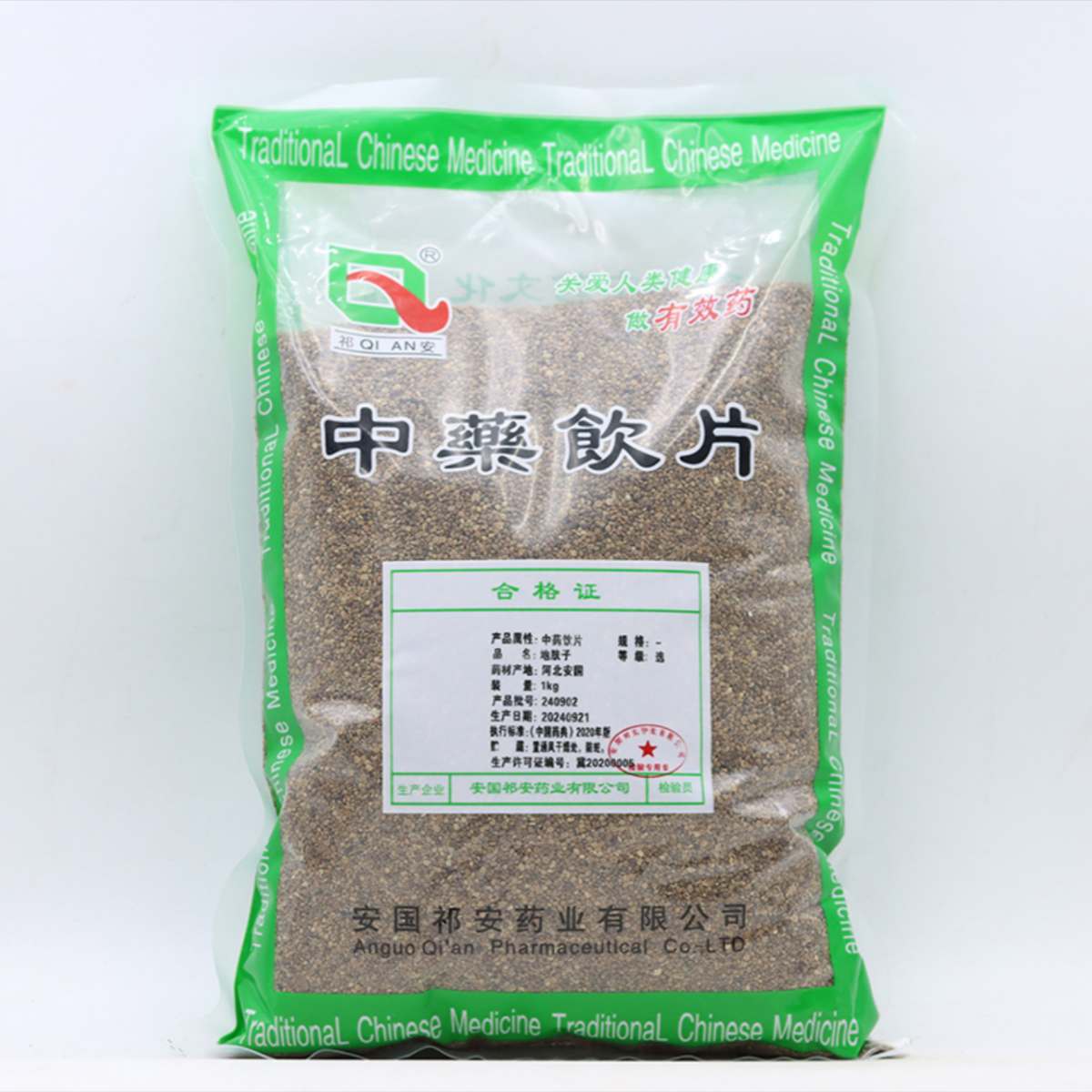 修合 地肤子 饮片标准 正规厂家