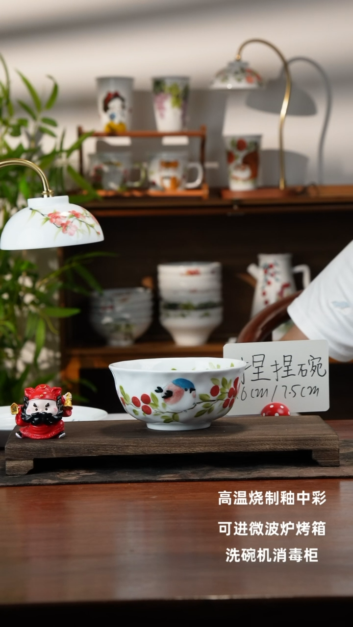 景德镇手绘釉中彩（食品级）捏捏碗
