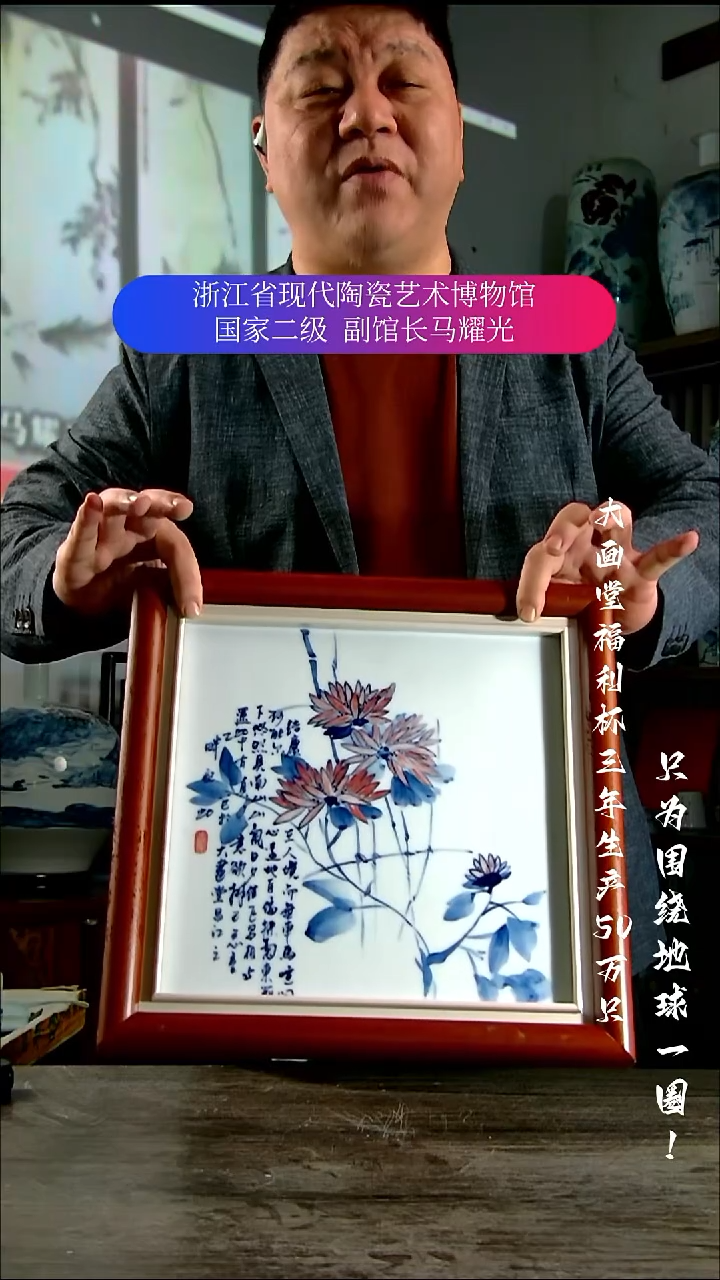 万*豆陶瓷景德镇手工手绘