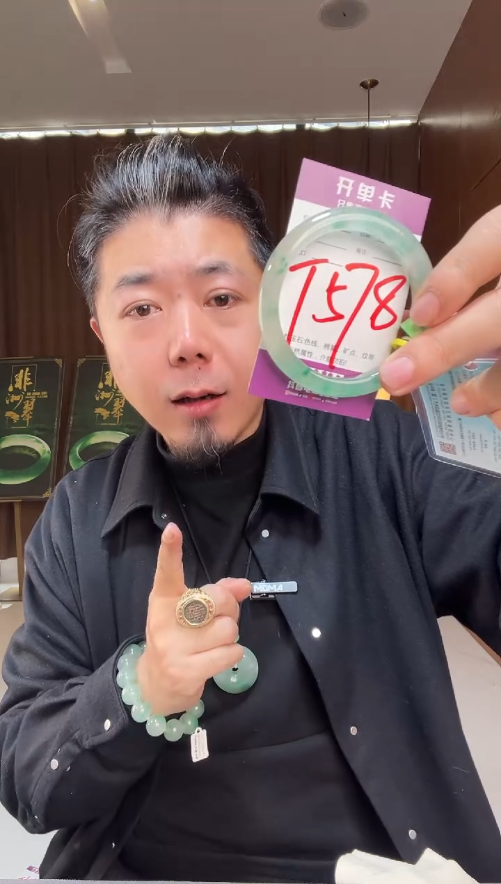 【闪购商品】石英质玉手镯未镶嵌非洲翠