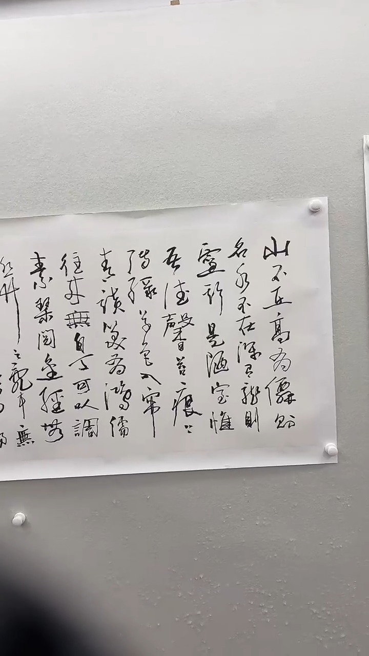 北京惜客精品书画