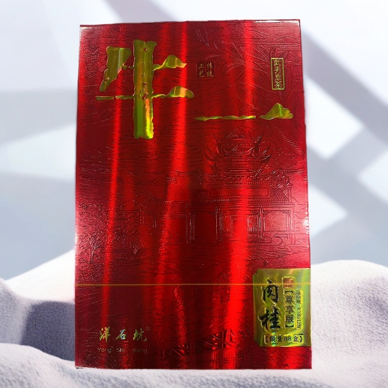 【武夷岩茶】洋石坑 牛一 红色 12泡 大份