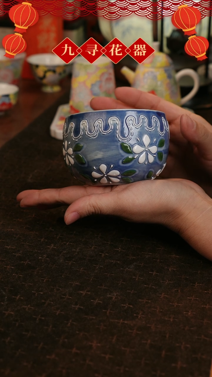 【闪购商品】185九寻茶器手工手绘陶瓷