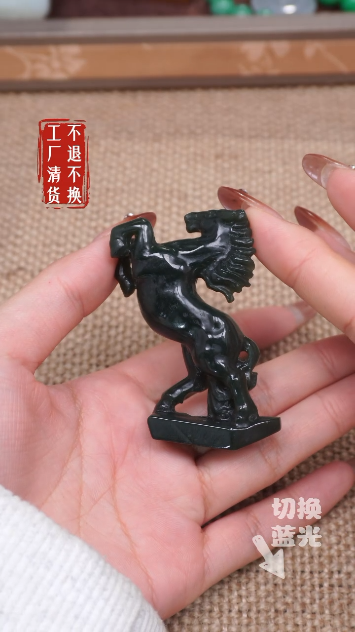 【闪购商品】和田玉挂件未镶嵌310工厂抛货 不退不换