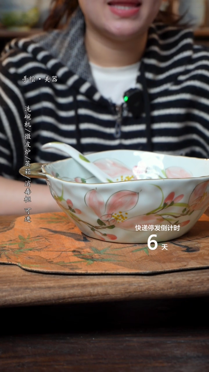 【闪购商品】碗 1个景德镇高温瓷釉下瓷+1个随机汤勺