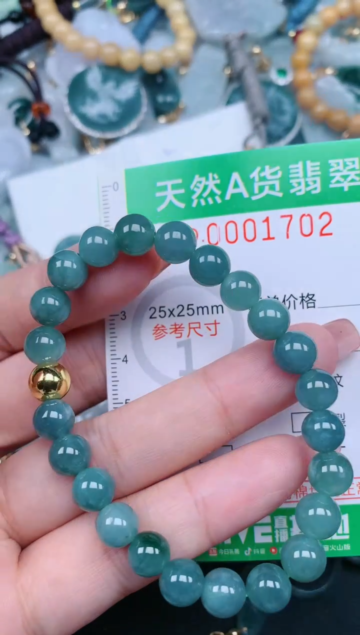 【闪购商品】翡翠颈饰未镶嵌.0001702