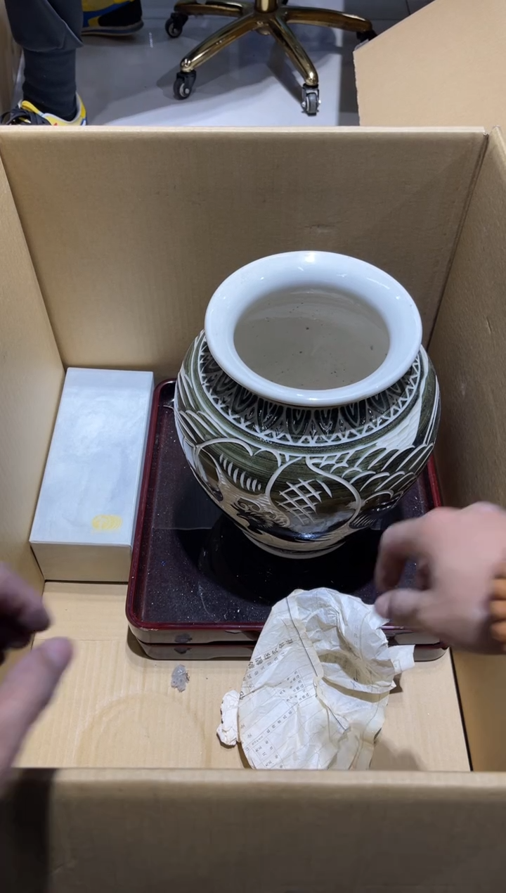 巴**▽481.........茶道具 .........茶道具