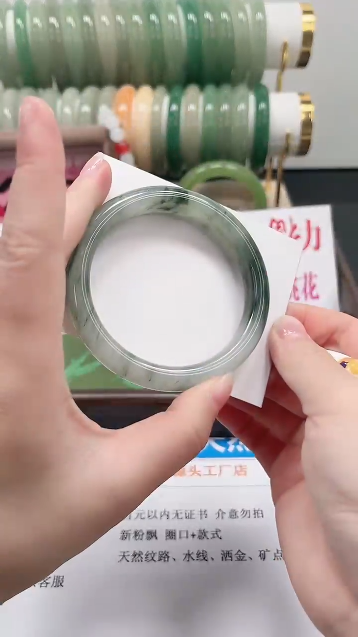 未镶嵌手镯石英质玉T132-58.3