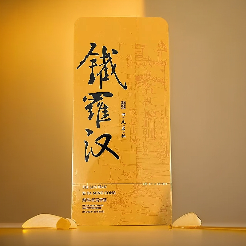 【交个朋友】铁罗汉 四大名枞